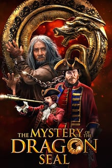The Mystery of the Dragon Seal : La le?gende du dragon streaming vf